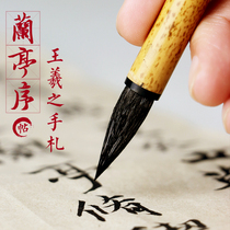 Paper Ink Plowing Hall Brush Wang Xizhis hand Zerewolf and million-hand Zodiac Wang Lines Book a calligraphy brush with calligraphy and calligraphy The hand of the calligraphy brush