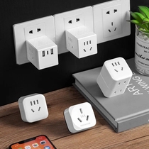 Wireless converter socket one-to-two-function two-to-three-foot turn two-three-hole converter home travel charger