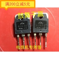60N30 60A 300V welding machine special rectifier tube original disassembly parts quality assurance
