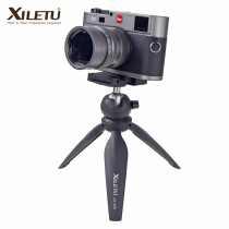 Xiletu XS20S multi-function tripod mobile phone clip two-in-one convenient vlog photography live broadcast bracket