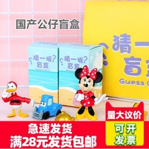 Graduation season children send kindergarten baby birthday sharing small gifts dolls points to redeem charity sales student prizes