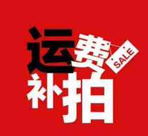 Freight postage special photo freight link