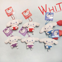 (Double 12 Welfare Clearance Payment) Yugui Dog Small White Dog Big Ear Dog Bag Plush Pendant 8cm