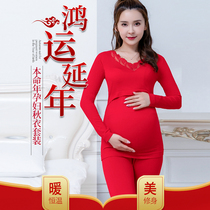 Pregnant womens birth year autumn clothes and long pants suit big red wedding nursing pajamas nursing clothes thermal underwear confinement clothes