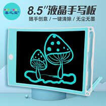 LCD handwriting board smart electronic small blackboard children graffiti dust-free drawing board factory home writing board hand drawing board