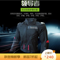 monorail JK015 titanium alloy protective clothing racing clothing locomotive motorcycle riding clothing winter General