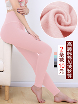 Cotton autumn pants women wear cotton pants in winter high waist plus velvet warm pants elastic thick body slim wool pants