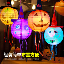Halloween pumpkin lamp ornament glowing portable paper lantern hanging decoration kindergarten mall bar layout props
