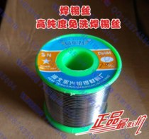 Original dress High purity Free soldering tin wire electric soldering iron with high tin content environmentally friendly welding tin wire