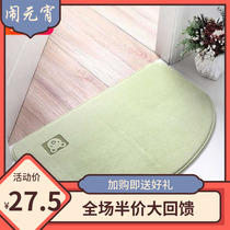 Bedroom semi-circular floor mat doormat Toilet door absorbent floor mat Bathroom room non-slip mat Door mat carpet