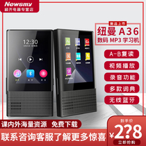 Newman A36 new MP3 wireless Bluetooth video player Speaking listening primary school students repeat machine English learning machine