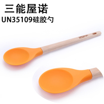 Three-energy silicone spoon type scraper cake cream mixing knife rubber blade Unopan House Nuo UN35109