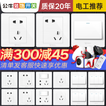 Bull concealed socket with switch wall power supply 86 type panel one open five holes single open double control porous household