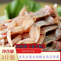 Field chicken fresh frozen frog meat fresh white striped meat commercial rice field free black spotted frog barbecue ingredients wholesale