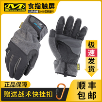 American super technician gloves Winter riding warm touch screen fleece windproof thickened mechanix tactical gloves