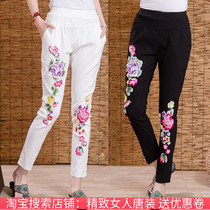 2021 autumn womens trousers cotton linen casual elastic high waist embroidered Harlem pants loose leggings women
