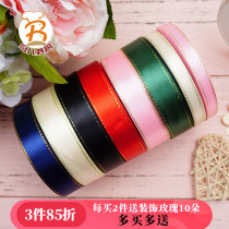 West Point Decorative Romantic Ribbon Ribbon Ribbon 0 6cm 1cm 2cm 22 Meter Roll