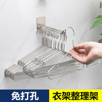 Hanger containing finishing frame Divine Instrumental Balcony Hook drying clothes hanger Foldable free of perforated stainless steel wall-mounted