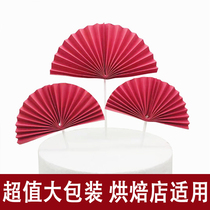 Birthday Cake Decoration Plugin Big Red Fold Fan Old Life Suo Sushou Dress With Pint Red Gold Fan Swing Piece