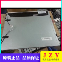 Original Qunchuang 19 inch 4:3 MT190EN02 V 1 MT190EN02 V Y MT190EN02 V 3
