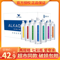 Unification love boast Changbai Mountain natural sugar-free mineral water drink 15 bottles full box of summer drinking water Wang Kai same model