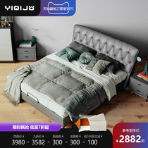 Modern simple light luxury First layer real leather bed master bedroom storage ins wedding bed double atmosphere 1 5m1 8 leather art bed