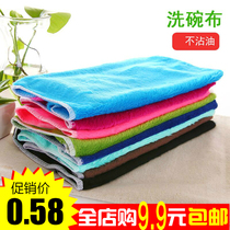 Kitchen dish towel Housework rag does not shed hair Wipe the table cleaning towel supplies Lazy people can wash household yarn sassafras meal