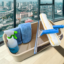 Glass cleaner artifact Glass wiper Glass brush to wash window cleaning tools Watering can Household cleaning glass towel