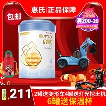 Wyeth Kaifu 4-stage 900g grams four-stage childrens formula milk powder baby drinks 3-4-5-6-7-year-old student Calcium Supplement