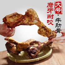 Mod stick dog snack medium large adult dog resistant to bite cow real bone clean tooth bite glue golden haired Husky