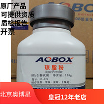 Beijing Aobosg Aga Powder Dry Powder No.：01-024 100g Biochemical Reagent