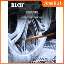 KLCB harsh multi-function long handle car wash tool steel ring wheel hub cleaning brush car engine wooden handle brush