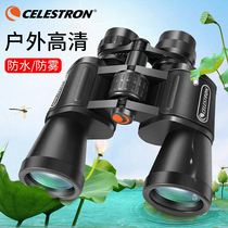 Star Trong Binoculars High HD Night Vision Professional Army Childrens mobile phone concert with boy Looking Glass