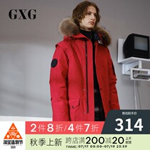 GXG Mens mens detachable wool collar thickened red mens long down jacket GY111617G(hairless collar)