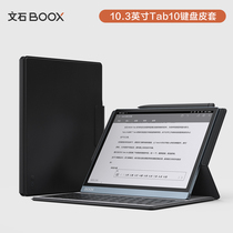 Literary Stone Box Tab10 Keyboard Cover Wireless Keyboard Portable Original Bluetooth Accessory Reader Leather Case