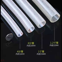 Beef hose PVC water pipe plastic hose snakeskin hose car wash hose 4 minutes 6 minutes 1 inch water pipe