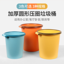 Qiaifi household simple kitchen trash living room light luxury toilet toilet cute creative plastic paper basket