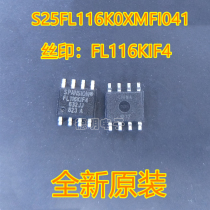 New original S25FL116K0XMFI041 silkscreen: FL116KIF4 16Mbit spot sop-8