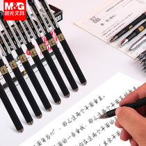 Morning light Confucius Temple blessing gel pen examination pen students with 0 5MM carbon black water-based signature water refill heart full needle tube bullet middle and high school stationery wholesale