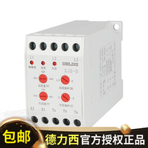 Delixi phase break-out and phase sequence relay XJ3-D AC380V over-Undervoltage protector missing phase three-phase imbalance