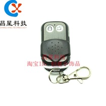 Metal push cover switch lock 2-key wireless remote control garage rolling door wireless remote control handle access switch