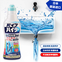 KAO Huawang sewer pipe dredging agent strongly dissolves drainage channel dredging deodorant toilet dissolves hair toilet