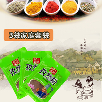 Zen powder Barbecue Seasoning bagged 3 * 30g fried vegetables Roasted Fish Grilled Meat Home Kitchen Condiments