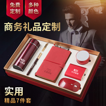 Creative practical company annual meeting gift customization to send leaders employee benefits opening souvenir high-end set