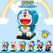Enlightenment building blocks Doraemon series assembled educational boy toys girls Children Robot cat Dingle small particles