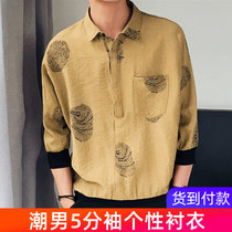 Trendy mens 5-point sleeve shirt 2020 summer mens fashion loose breathable shirt handsome trend wild Nai Zhi