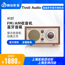 Tivoli Audio M1BT American Stream Golden Years Retro Radio Bluetooth Speaker Portable Audio