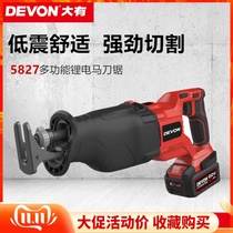 Dayou 5827 brushless lithium reciprocating saw breaking and cutting power tools multi-function rechargeable chainsaw horse saw