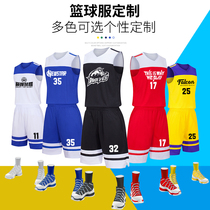 Basketball uniform summer suit male printing print number custom student adult sports vest training competition team uniform custom-made