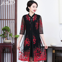 Modified fashion Cheongsam shawl dress suit Vintage mother dress Wedding dress embroidered Tang dress two-piece set spring